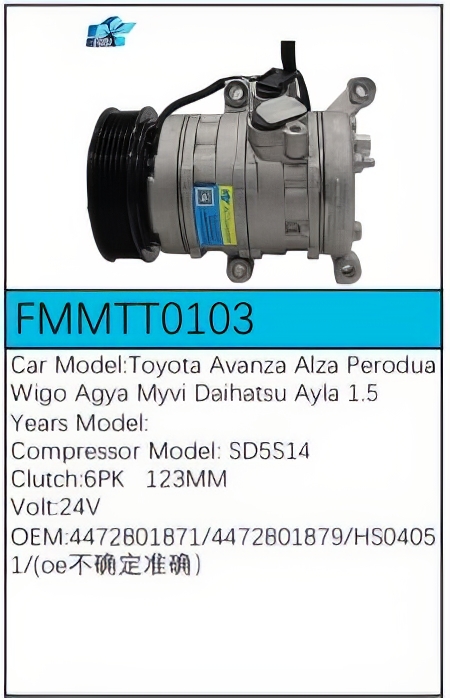 PartzBiz CE: -สำหรับคอมเพรสเซอร์ Toyota - FMMTT0103 PartzBiz CE: -สำหรับคอมเพรสเซอร์ Toyota - FMMTT0103